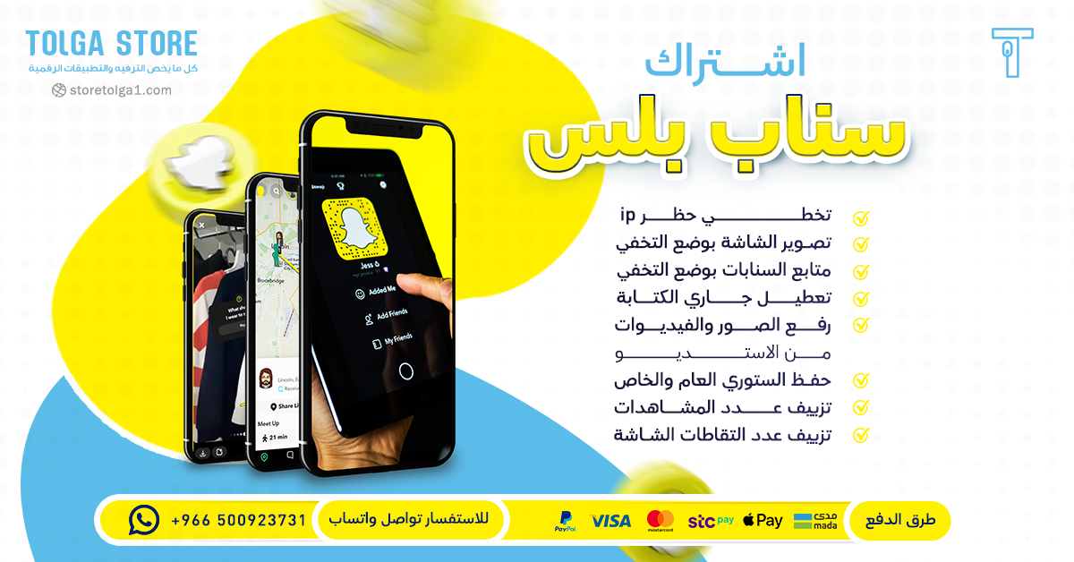 صورة عرض